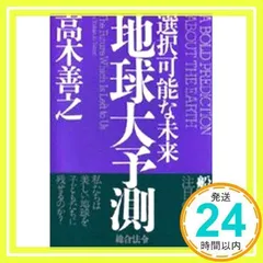 2025年最新】高木善之の人気アイテム - メルカリ