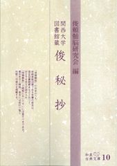 無明庵 ひきつりながら読む精神世界 EO 鈴木崩残 禅書のおまけ付き