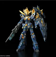 2025年最新】RG 1/144 ユニコーンガンダム2号機バンシィ・ノルン