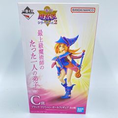 [중고] [미개봉] 블랙 마술사 걸 [이치 반 쿠지 유☆희☆왕 시리즈(유희왕) vol.2] C상 피규어[95]