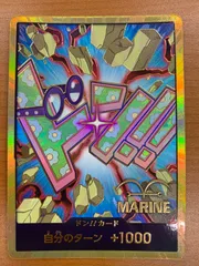 状態B ドン!!カード コビー 金枠 スーパーパラレル 金ドン ワンピースカード