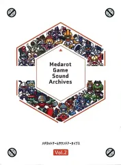 【中古】ゲームミュージックCD メダロット ゲームサウンドアーカイブス Vol.2