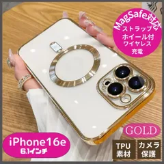 iPhone16e 16promax スマホケース MagSafe クリア マグネット搭載 半透明 耐衝撃  全面保護  スマホ