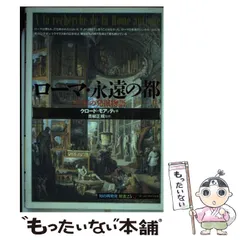 2026年最新】知の発見双書の人気アイテム - メルカリ