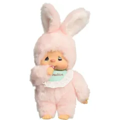 O モンチッチ チムたん スタンダード S 24cm ぬいぐるみ おもちゃ 3歳 ペット お世話 ギフト プレゼント 誕生日 お祝い 贈り物 ブラックフライデー クリスマス