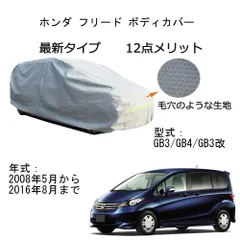 2025年最新】ナビ フリードの人気アイテム - メルカリ