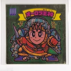 アイス版アンドロココ ビックリマン アンドロココのフリマアイテム一覧