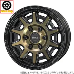 美品】共豊 PPX MIL8 15インチ 2枚※本文取引条件必読