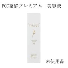 【未開封品】Jualle　ジュオール　ケアパック　CS 　10ｇ×8本入り Jualle ジュオール ケアパック CS フェイシャルパック10g×8本