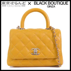 【定価以下】シャネル　イエロー　ココハンドル19cm 定価以下】シャネル イエロー ココハンドル19cm - メルカリ