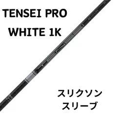TENSEI Pro White 1K 60 X スリクソンスリーブ - ゴルフ