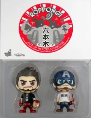 【中古】フィギュア スティーブ・ロジャース＆トニー・スターク(東京＆六本木ツアー版) 2体セット 「シビル・ウォー/キャプテン・アメリカ」 コスベイビー サイズS MARVEL六本木ヒルズホットトイズストア限定