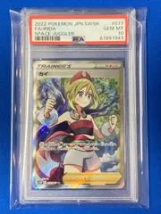 2025年最新】カイ sr psa10の人気アイテム - メルカリ