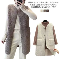 ボアベスト ジャケット ジレ アウター 秋 もこもこ 春 前開き ボア ベスト レディース  ロングベスト  冬 ノースリーブ 防寒 大きいサイズ 無地 襟なし トップス 暖かい 羽織り ふわふわ#gurug571980