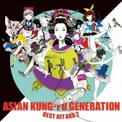 BEST HIT AKG 2 2012-2018 通常盤 【CD、音楽 中古 CD】レンタル落ち