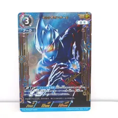 ウルトラマンアーク SSSP 1枚　サイン　ウルトラマンカードゲーム ウルトラマンアーク SSSP サイン ウルトラマンカードゲーム