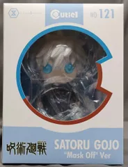 呪術廻戦 Cutie1 キューティ1 フィギュア 五条悟 ”マスクオフ”Ver 61L8DqcMpmL._UF894,1000_QL80_.jpg