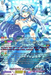 ヴァンガード　リリカルモナステリオ　オーロラスター コーラル MSP オーロラスターコーラル【MSP】{DZ-LBT01/MSP01}《リリカル