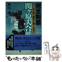 2026年最新】戦国大戦 白井局の人気アイテム - メルカリ
