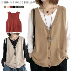 ニット ベスト レディース 春 サマー ベスト レディース 春夏 前開き ニットベスト おしゃれ 着回し トップス 体型カバー ノースリーブ シンプル カジュアル ナチュラル レイヤード 羽織り 重ね xzjhnai#