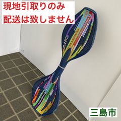 【配送不可、現地引取のみ、リユース品】ラングスジャパン　リップスティック　デラックス　ミニ