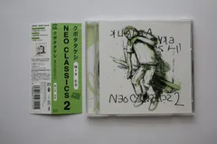 2025年最新】クボタタケシ mix cd neo classicsの人気アイテム