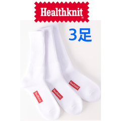 【Sサイズ/23-25cm】Healthknit ヘルスニット クルーソックス 白 無地 3足セット メンズ レディース 靴下 厚手 日本製