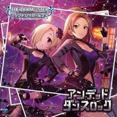 THE IDOLM@STER CINDERELLA GIRLS STARLIGHT MASTER 32 언데드·댄스 록 [CD, 음악 중고 CD] 렌탈 떨어짐