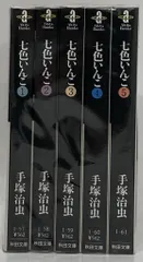 コミック ブラックジャック 七色いんこ 手塚治虫 全巻セット 秋田文庫 送料無料 Amazon.co.jp: 七色いんこ -The best story by Osamu Tezuka全5