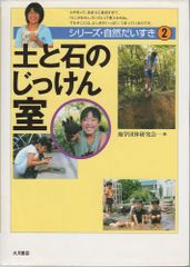 分子生物学大百科事典 T.E.クレイトン 分子生物学大百科事典 T.E.クレイトン - メルカリ