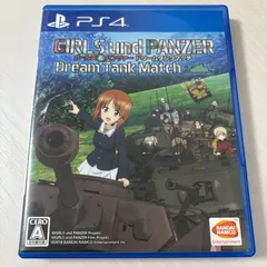 PS4 ガールズ&パンツァー ドリームタンクマッチ プレステ4 ソフト 動作確認済 [中古]