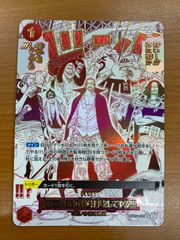 テープ未開封 受け継がれる意志 ワンピースカード BANDAI BOX テープ付き未開封 ONE PIECEカードゲーム 受け継が
