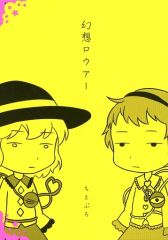 VVW vocaloid visual works 三輪士郎 同人誌 中古】男性向一般同人誌 ≪ボーカロイド≫ 【CD付き】VVW