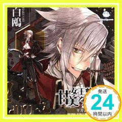 Item thumbnail for item 6d1d8697-738d-492e-9441-b38cb46714b3