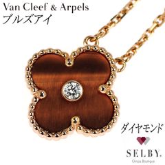 京セラ Pt950プラチナ 再結晶 アレキサンドライト ダイヤ トップ 京セラ Pt950プラチナ 再結晶 アレキサンドライト ダイヤ トップ