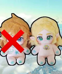 ゼルダの伝説 ティアオブザキングダム　ゼルダ姫　20cm着せ替えぬいぐるみ骨あり