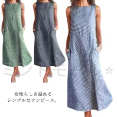ワンピース レディース ロングワンピース ノースリーブ ストライプ柄 綿麻 コットンリネン 夏 麻混 無地 マキシ