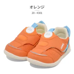 【正規品取扱店･新品】イフミー スニーカー キッズ メッシュベビースニーカー 20-4301 IFME 2025春夏 ifme patto ベビー ベルクロ