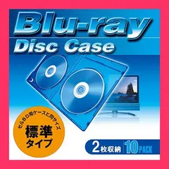 2024年最新】cd dvd ケース 2枚の人気アイテム - メルカリ