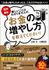 バッド・ランゲージ: 悪い言葉の哲学入門／ハーマン・カペレン、ジョシュ・ディーバー - メルカリ