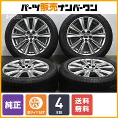2025年最新】アルファード 純正 ハイグロスの人気アイテム