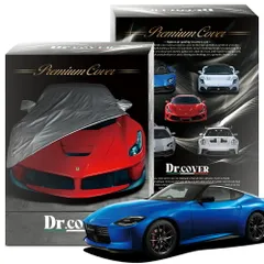 【純正を超えた】 フェアレディZ バージョンS RZ34 型 専用 ボディカバー Dr.カバー 裏起毛 ボディーカバー カーカバー 車体カバー 車 カバー 車用 紫外線 雨 雪 霜 黄砂 花粉 防塵 防水 撥水 Lot No.02