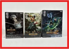 【未開封品】ワンピース SCultures 造形王頂上決戦 フィギュア 3体セット ⚔️ロロノア・ゾロ（２種：SPECIAL & Ⅲ 準優勝作品） 💀トラファルガー・ロー（2012 CHAMPION）