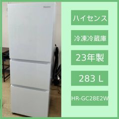 Hisense ノンフロン冷凍冷蔵庫　HR-GC28E2W HR-GC28E2W | ハイセンスジャパン株式会社
