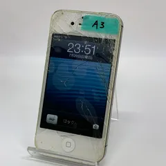 2025年最新】iphone 部品取りの人気アイテム - メルカリ