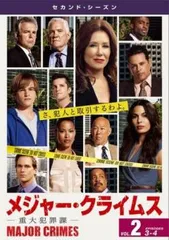 MAJOR CRIMES メジャー クライムス 重大犯罪課 セカンド シーズン2 Vol.2(第3話、第4話)【洋画 中古 DVD】レンタル落ち