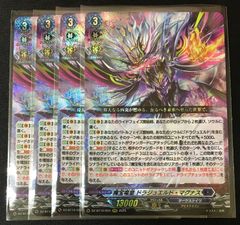 ヴァンガード 悠弓の騎士 アルモーヴ FFR 2枚セット #tu - メルカリ