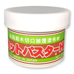 ハナゲン 癒合材 カットパスター 雑木用 190g bonsai 盆栽道具