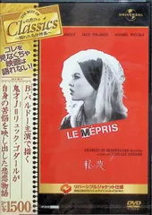 2026年最新】ブリジットバルドー dvdの人気アイテム - メルカリ