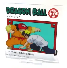 【中古】アクリルスタンド・アクリルパネル シェンvs??? アクリルスタンド 「一番くじ ドラゴンボール DRAGON HISTORY」 E賞